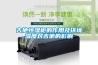 吉他恒湿柜的作用及环境湿度对吉他的影响