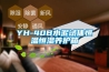 YH-40B水泥试体恒温恒湿养护箱