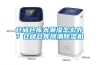 仓储仓库太潮湿怎么办？仓储仓库除潮除湿机