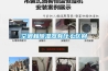空调和除湿器有什么区别