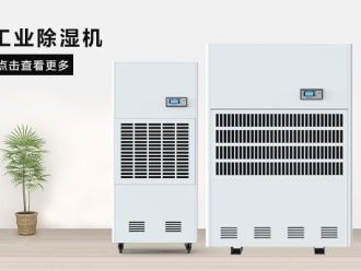 企业新闻工业冷水机的温度范围及其设置方法