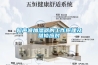 超声波加湿器的工作原理及维修应对