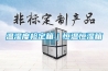 温湿度检定箱｜恒温恒湿箱