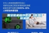 雅安微机程序低温（高温）恒温槽