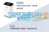厂家批发广州 东莞 深圳 300／200三机一体除湿干燥机