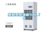 常规型除湿机58L／d