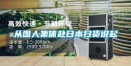 从国人集体赴日本扫货说起
