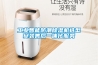 工业智能防潮除湿机选型安装售后一体化服务