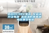 原创DC48V电源 军品级开关电源 高低温防雨电源 电磁兼容电源