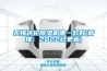 无锡转轮除湿机哪一款好(新推：2022已更新)