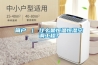 简户 ｜ 什么是恒温恒湿空调工程？