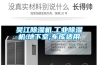 吴江除湿机.工业除湿机.地下室;车库适用