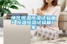 怀化恒温恒湿试验箱￥恒温恒湿试验箱厂家