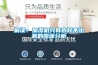 解读：加湿机只有水柱不出雾的原因分析
