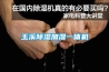 玉溪除湿加湿一体机