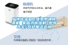 广州化学品工业型防爆除湿机 家庭式除湿机 型号齐全 欢迎电话咨询