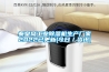 秦皇岛工业除湿机生产厂家2022已更新(今日／资讯)
