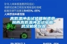 高低温冲击试验箱制造商-陕西高低温冲击试验箱-武汉柏舍仪器