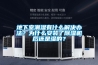 地下室潮湿有什么解决办法？为什么安装了除湿机后还是湿的？