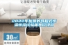 2022年优质的可程式恒温恒湿试验箱竞价项目