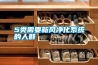 5类需要新风净化系统的人群