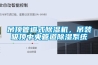 吊顶管道式除湿机，吊装吸顶中央管道除湿系统
