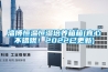 淄博恒温恒湿培养箱箱(真心不错哦！2022已更新)