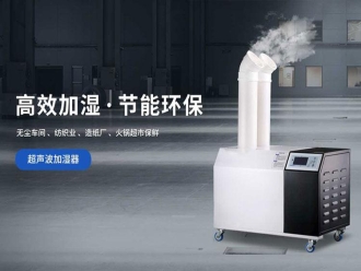 知识百科印刷纸张带静电用加湿机清除