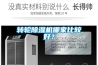 转轮除湿机哪家比较好？
