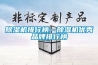 除湿机排行榜—除湿机优秀品牌排行榜