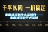 家用抽湿机什么品牌好——家用抽湿机十大品牌