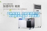 工业除湿机 工业除湿器工厂 工业除湿器厂家 工业除湿器