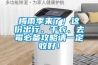 梅雨季来了！这份出行、干衣、去霉必备攻略请一定收好！