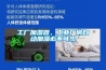 工厂加湿器，工业厂房自动加湿必不可少