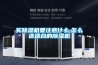 买除湿机要注意什么,怎么选适合的除湿机