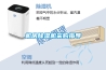 机房除湿机采购指导