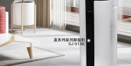 双十一轻音除湿机怎么选，清单列起来!