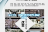 408L 可程式恒温恒湿试验箱