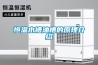 恒温水槽油槽的原理介绍