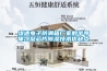 浅述电子防潮箱厂家的半导体冷凝芯片除湿技术优缺点