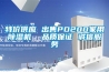 特价供应 出售PD200家用除湿机  品质保证 诚信服务