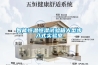 智能恒温恒湿试验箱大型步入式实验室