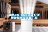 常德ZH-8060-T开关柜智能除湿装置厂家