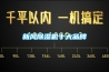 新风除湿机十大品牌