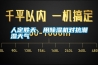 人定胜天，用除湿机对抗潮湿天气