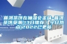 普洱茶饼在抽湿会走味-普洱茶饼受潮(13日推荐／今日热点)2022已更新