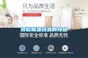 转轮除湿技术的特点
