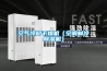 空气冷却干燥机（空调制冷除湿机）