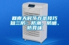回南天时节存茶技巧知三防：防潮、防晒、防异味