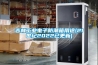 吉林工业电子防潮箱用途(21世纪2022已更新)